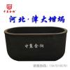 中冀金钢牌坩埚