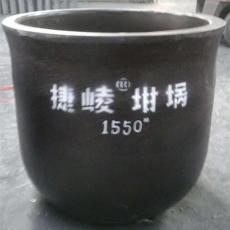 捷崚牌等静压坩埚