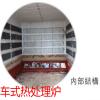 车式热处理炉