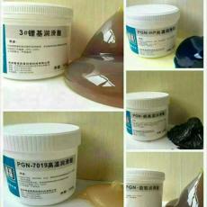 润滑油脂