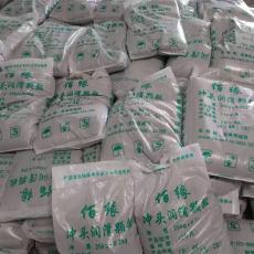 黑色润滑颗粒